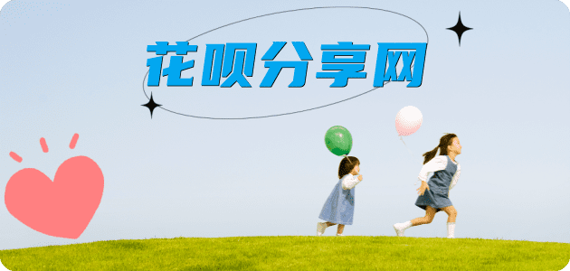 湖州玉溪信用卡接单平台☀️诚信信用卡24小时在线靠谱商家推荐